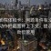欧乐影院体检卡：问题条件有没有漏项，动作把截图补上下文，提示不费劲但管用